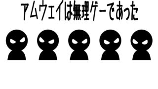 感謝 感謝 言う人が気持ち悪いと思っていた話 柔らかく